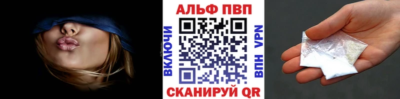 Alpha-PVP Crystall  купить наркотик  Ардон 