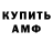 Amphetamine Premium Saitmurod Raximov