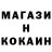 ГЕРОИН хмурый Kittta Kashina