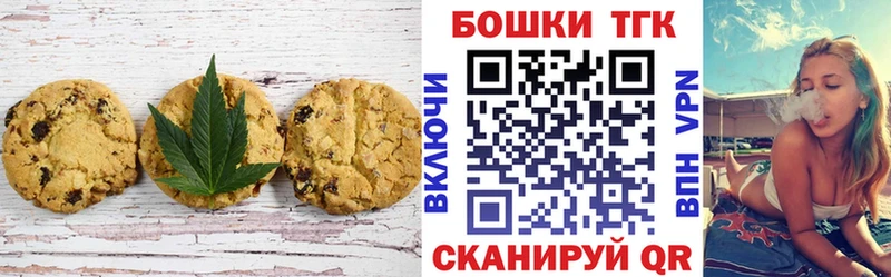 Canna-Cookies марихуана Ардон