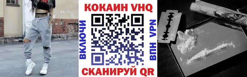 КОКАИН 98%  Ардон 