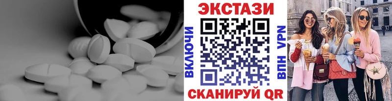 ЭКСТАЗИ TESLA  Ардон 