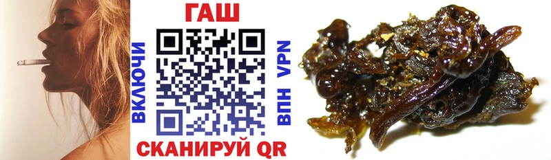 Гашиш Cannabis наркотики Ардон