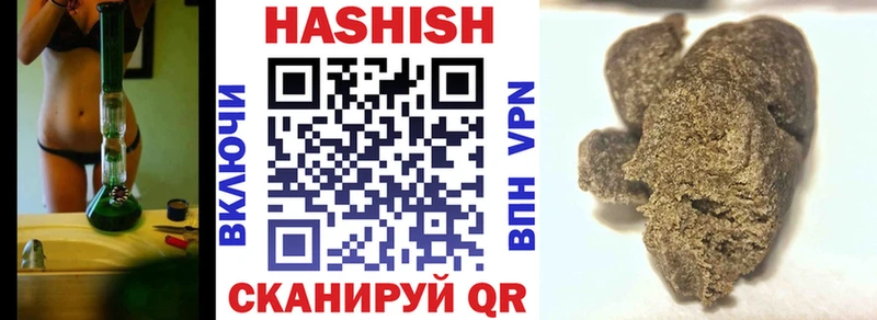 ГАШИШ гашик Ардон