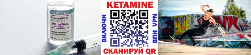 КЕТАМИН ketamine  сколько стоит  Ардон 