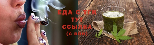 дистиллят марихуана Алексин