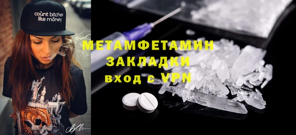 первитин Алексеевка