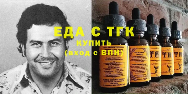 первитин Алексеевка