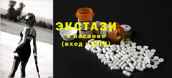 первитин Алексеевка
