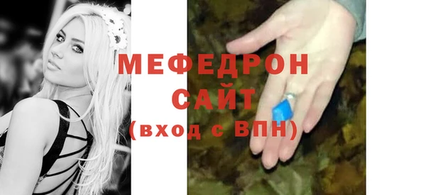 первитин Алексеевка