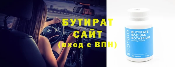 синтетический гашиш Елизово