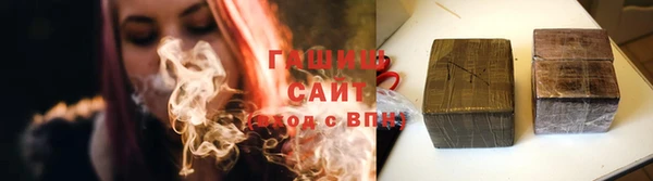 дистиллят марихуана Алексин