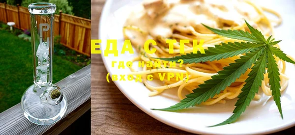 мескалин Елабуга