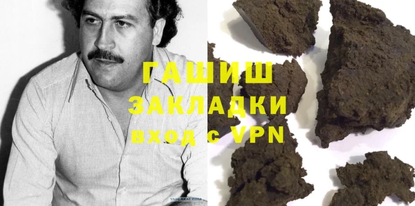 дистиллят марихуана Алексин