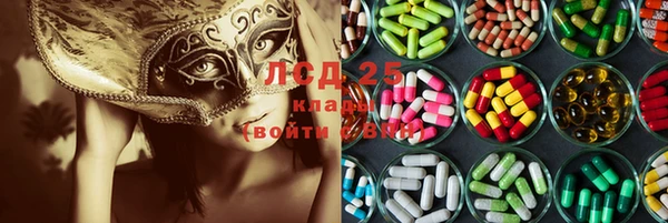 первитин Алексеевка