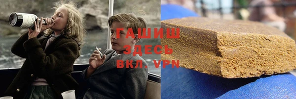 первитин Алексеевка