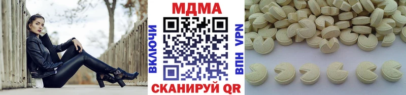 наркошоп  Ардон  MDMA crystal 