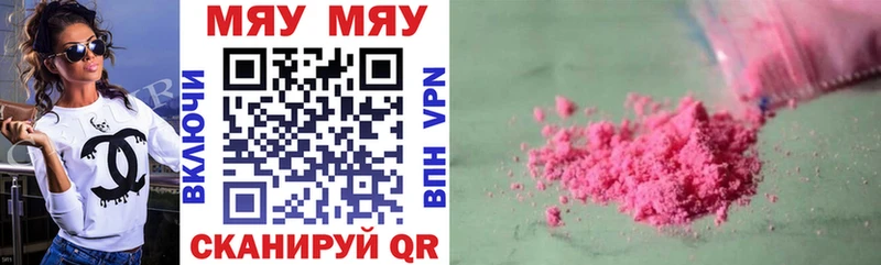 Мефедрон  Ардон