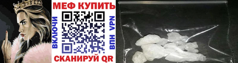 как найти закладки  Ардон  mega маркетплейс  МЕФ мука 