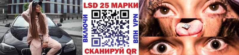 omg как зайти  Ардон  Наркотические марки 1500мкг 