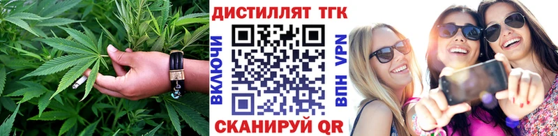 Дистиллят ТГК гашишное масло дарк нет состав Ардон